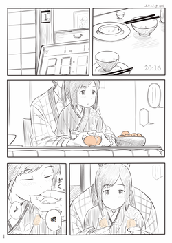 しおいまんが圖
