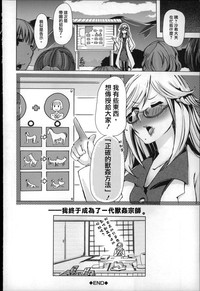 第197页图