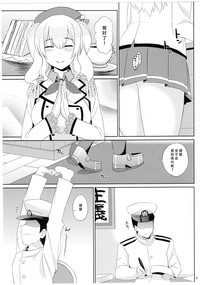 第5頁圖
