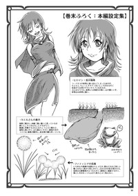 第33页图