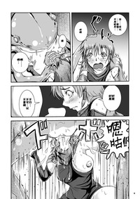 第9页图
