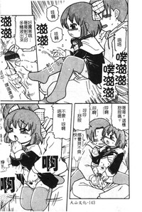 第145頁圖