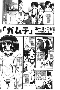 第173頁圖