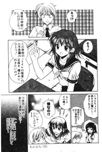 第185頁圖