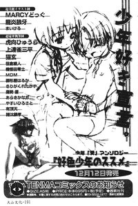 第193頁圖