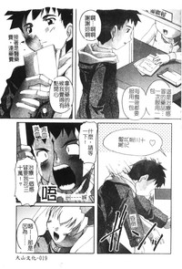 第21頁圖