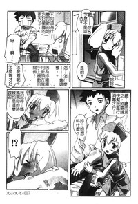 第9頁圖