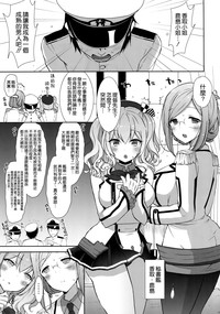 第5页图