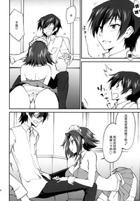 第13页图