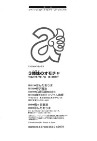 第201页图