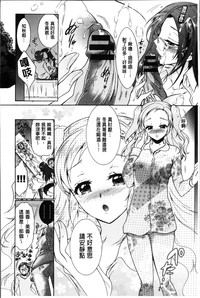 第29页图