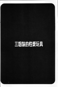 第77页图