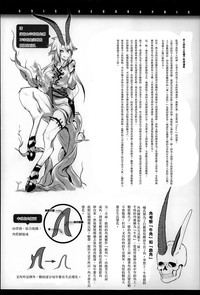 第105頁圖