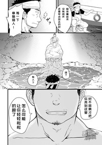 第5页图