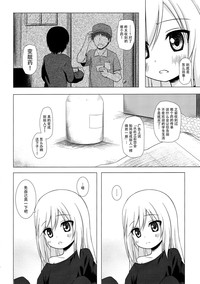 第5頁圖