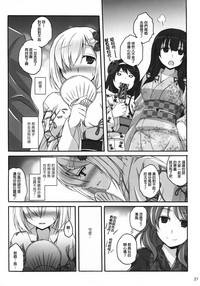 第21頁圖