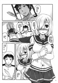 第5頁圖