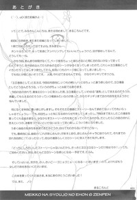 第33頁圖