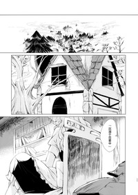 第13頁圖