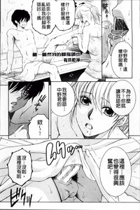 第81頁圖