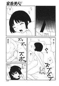 第129頁圖