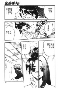 第61頁圖