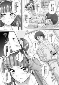 第9页图