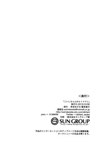 第29页图