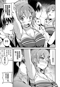 第9頁圖