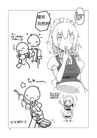 第21页图