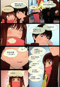 第9頁圖
