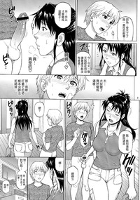 第9页图
