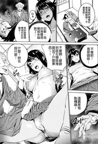 第173页图