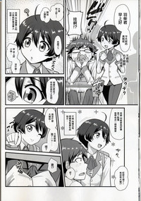 第9頁圖