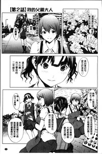 第113頁圖