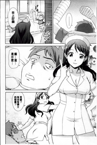 第149页图