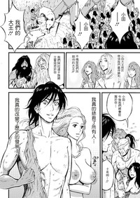 第129页图