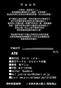 第21页图