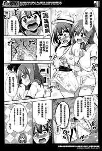 第5页图