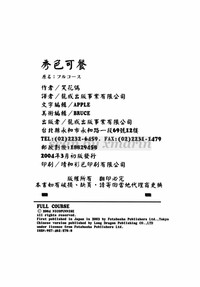 第177页图