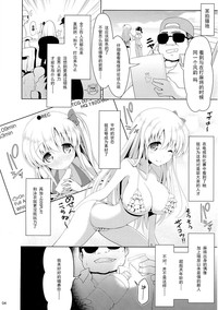 第5页图
