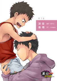 第1頁圖