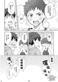 第21頁圖