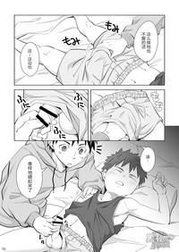 第9頁圖