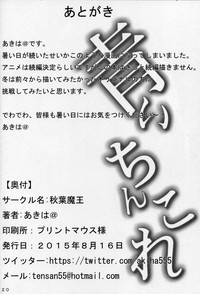 第21页图