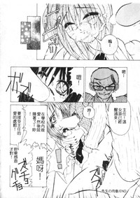 第113頁圖