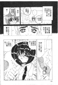 第117頁圖