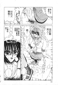 第149頁圖