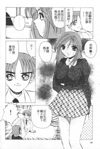 第85頁圖