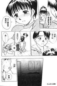 第101页图